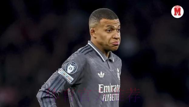 马卡：姆巴佩无缘出战帕丘卡 小将贡萨洛有望首发