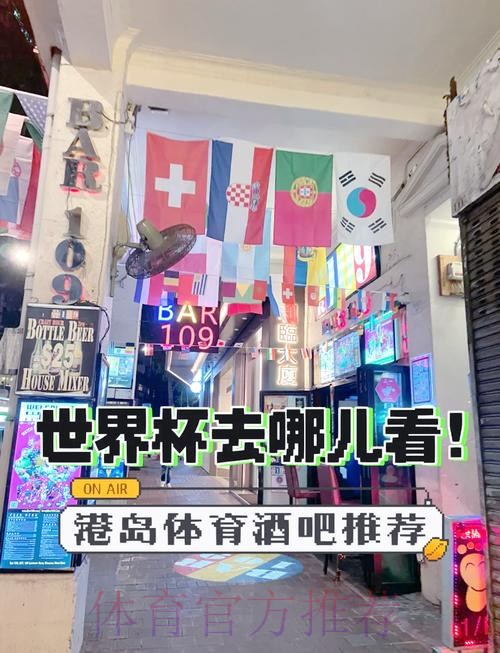 世界杯盘口推荐最新网址