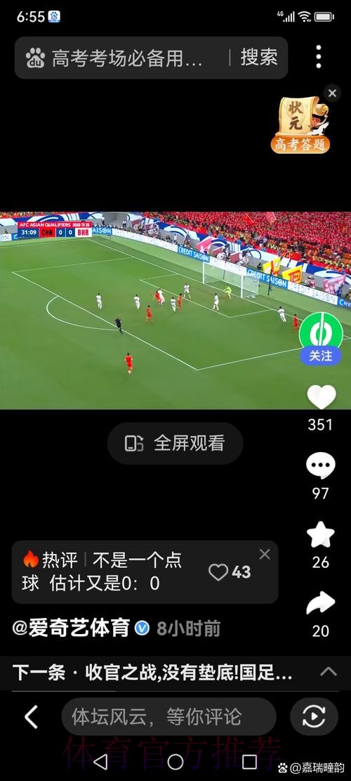 世界杯直播官网入口地址 世界杯直播官网入口地址