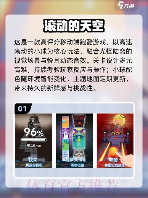 2026世界杯滚球哪个好热门 2026世界杯滚球哪个好热门