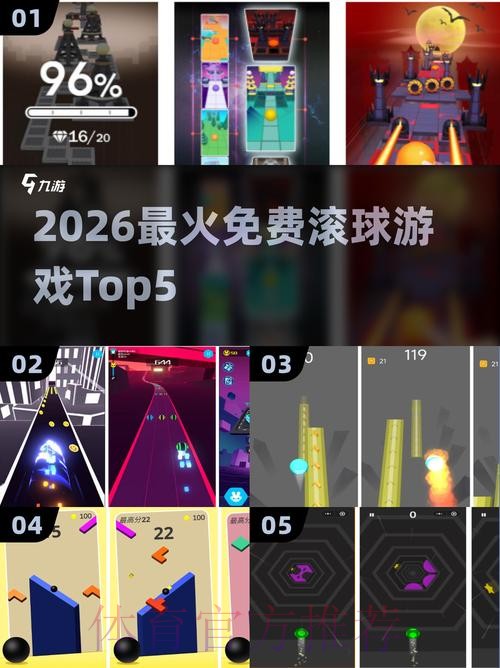 2026世界杯滚球哪个好热门 2026世界杯滚球哪个好热门