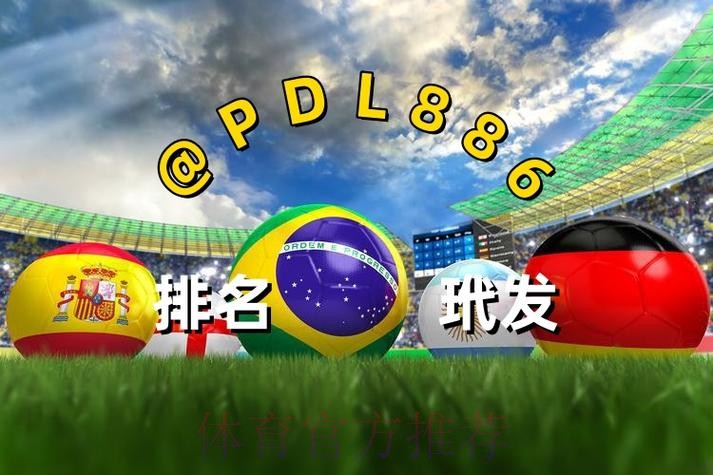 世界杯买球官网全站